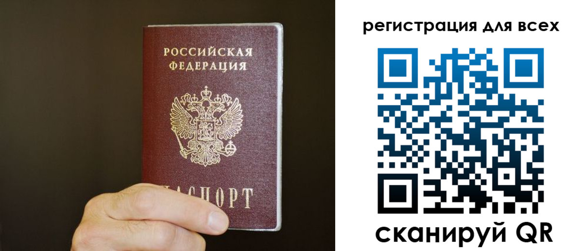 прописка для кредита в Лесозаводске