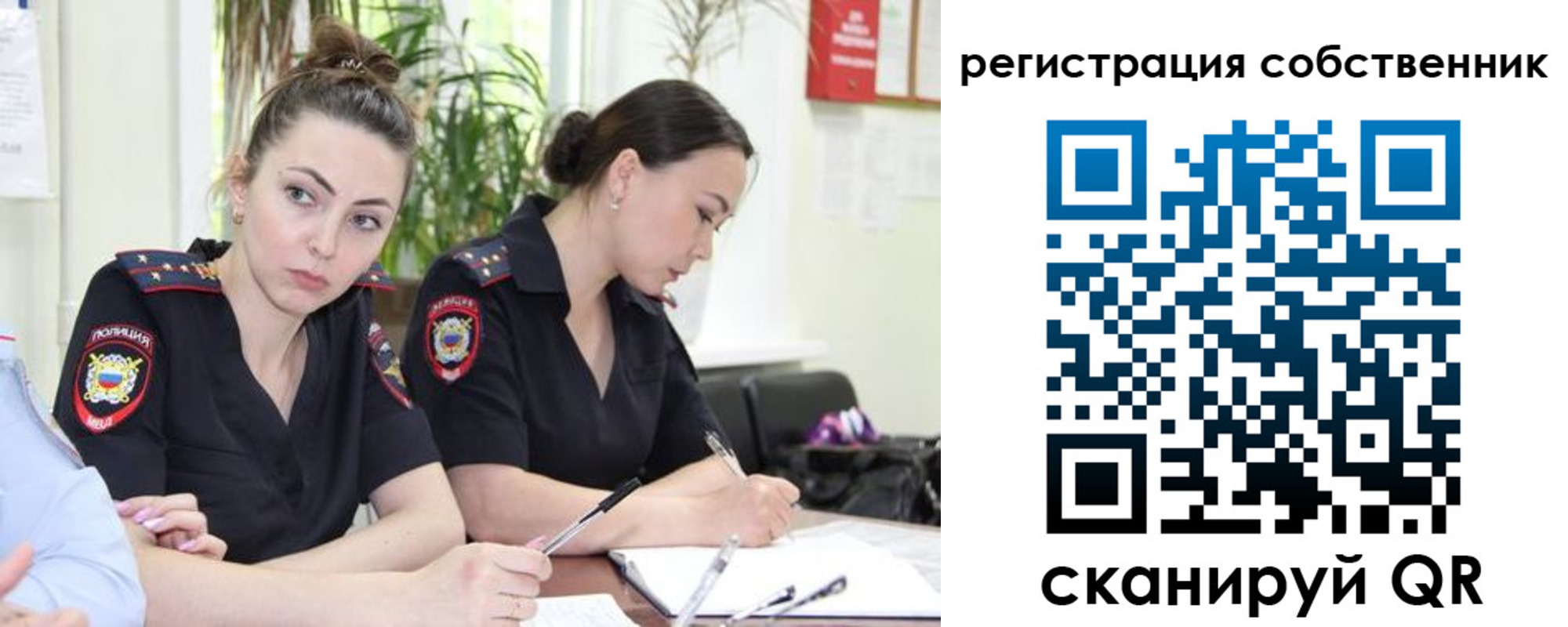прописка паспорт в Лесозаводске